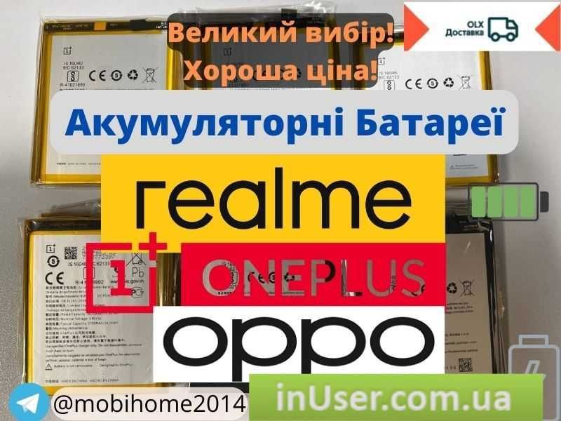 Акумуляторна Батарея Tecno BL-48BT Pop 5/ TP-Link 35B3000 / Ulefone S7