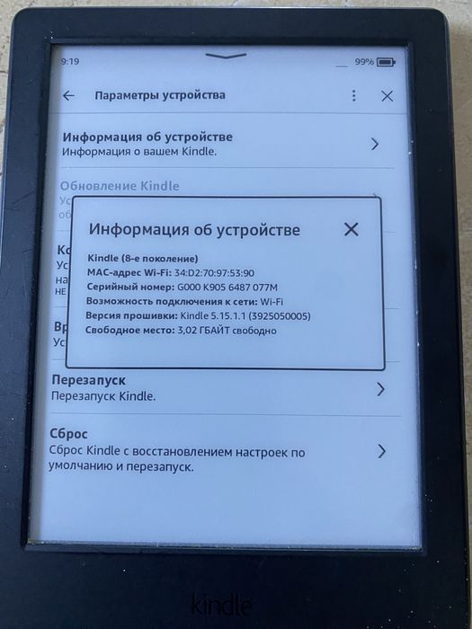 Книга электронная,читалка Amazon Kindle 8 поколение