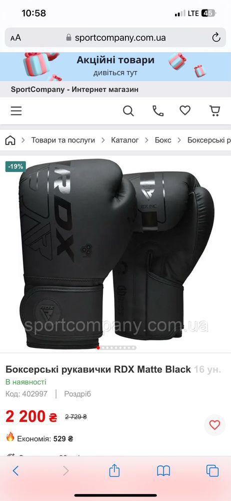 Боксерские перчатки, перчатки для бокса RDX F6 Kara 08oz новые