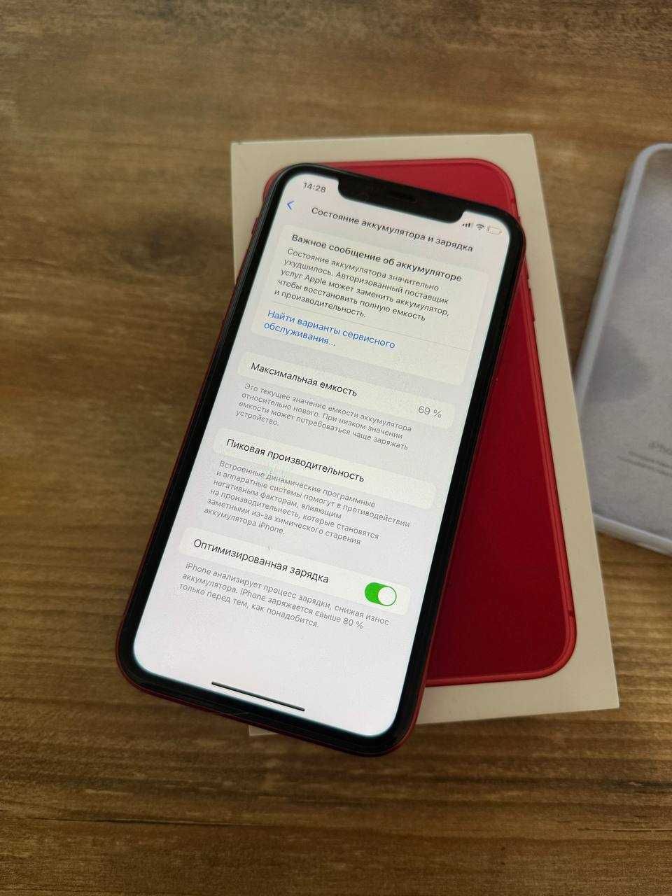 Iphone 11, 128gb, red