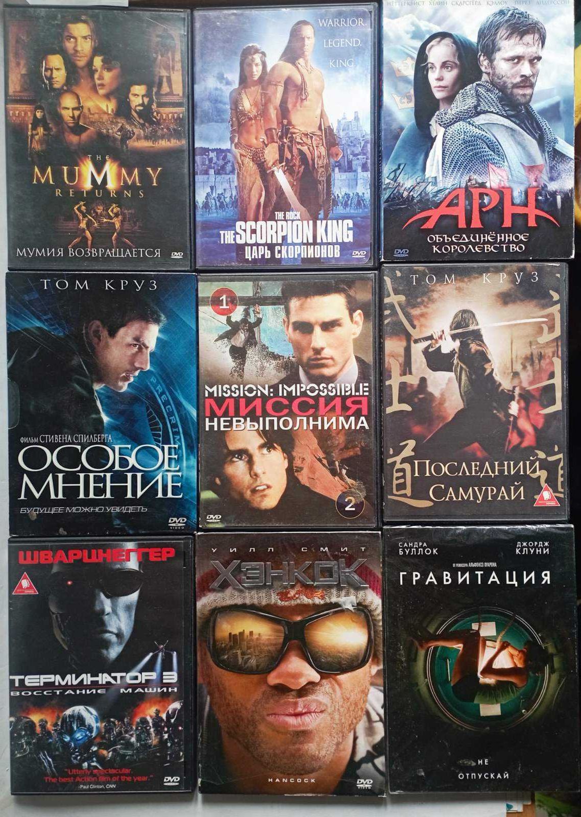 DVD диски (фильмы, сериалы,сборники от 30грн)