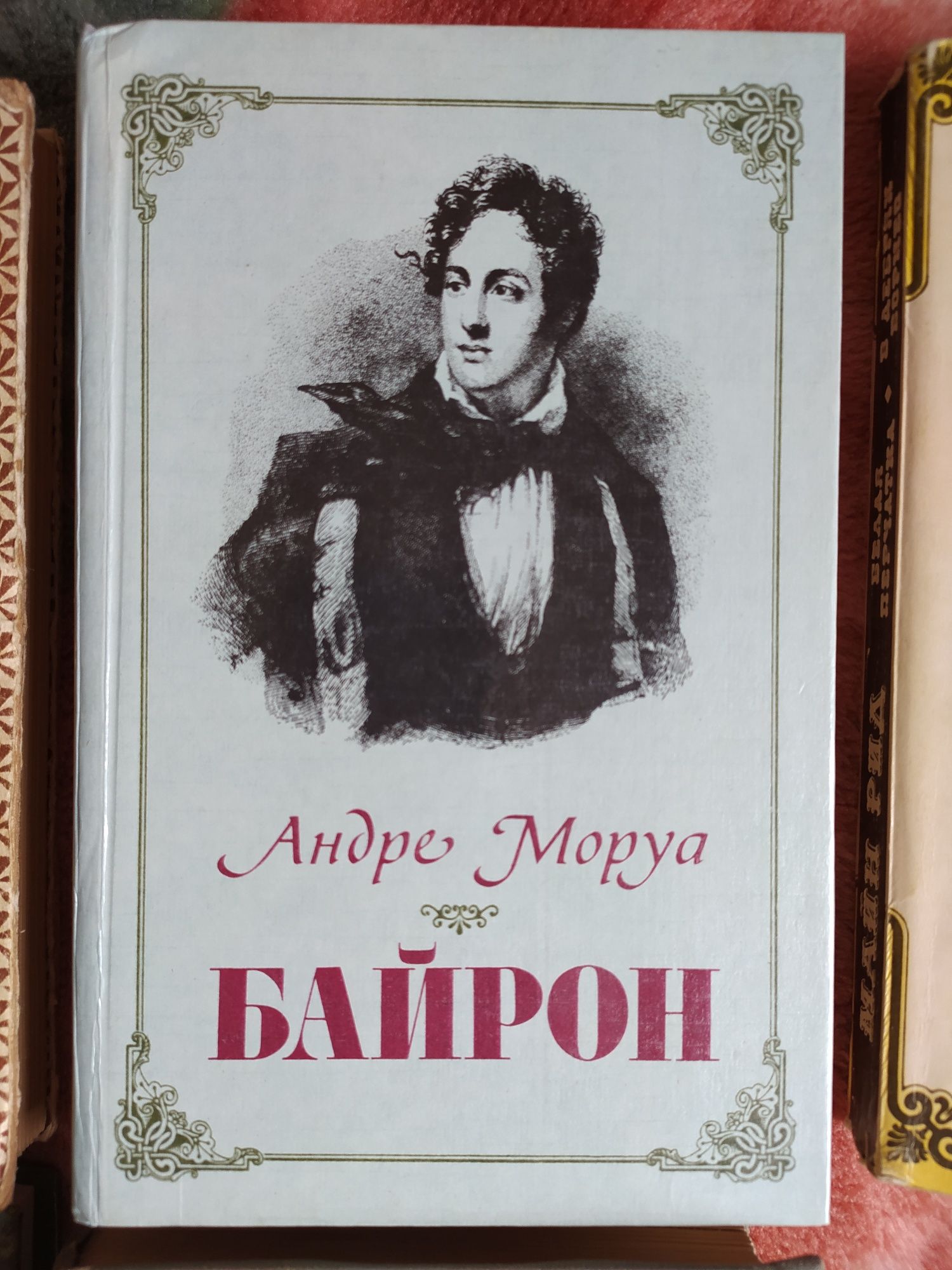 Книги 60х – 90х років