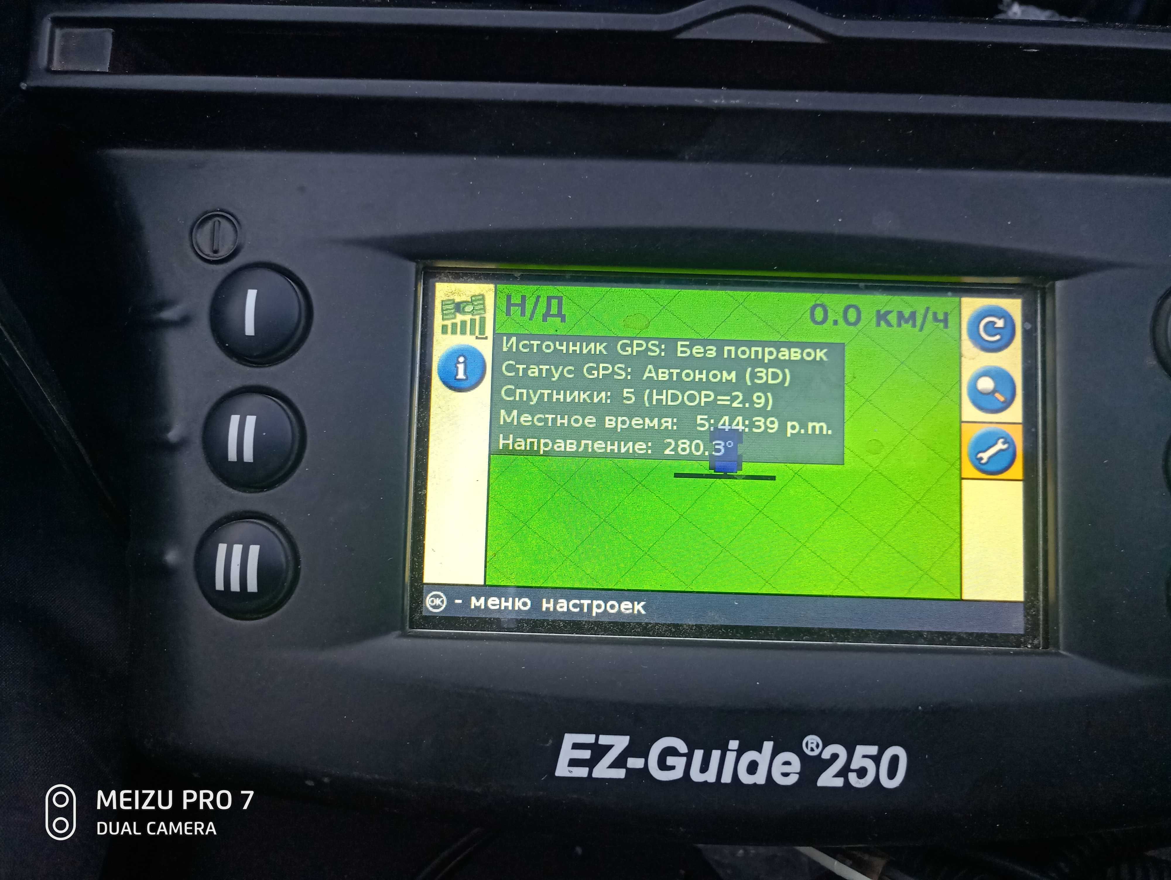 Trimble 250 Трімбл