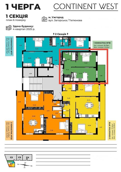 Продаж 1 кімнатної квартири з ремонтом в Ужгороді , ЖК Continent West
