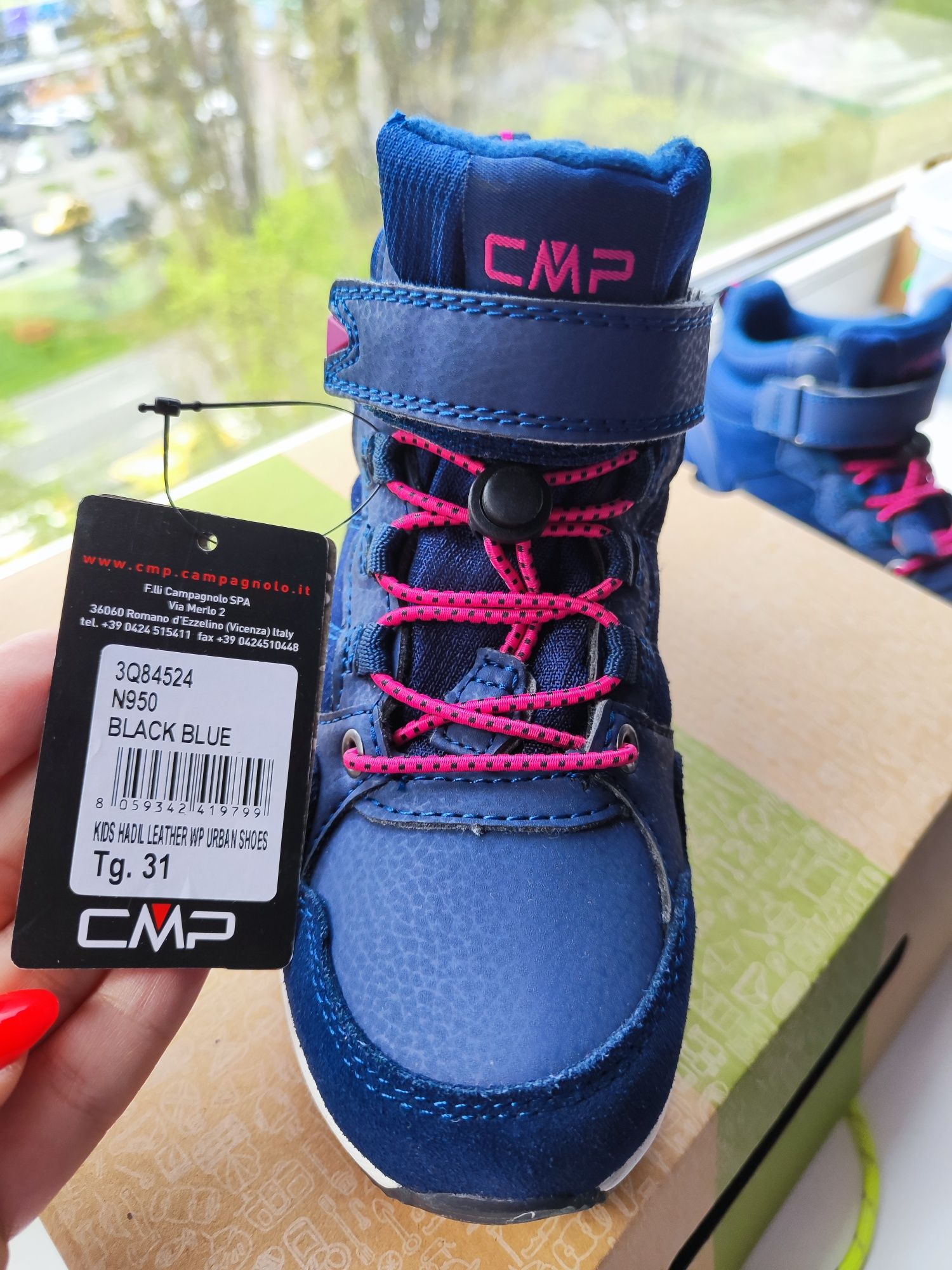 Термо черевики CMP