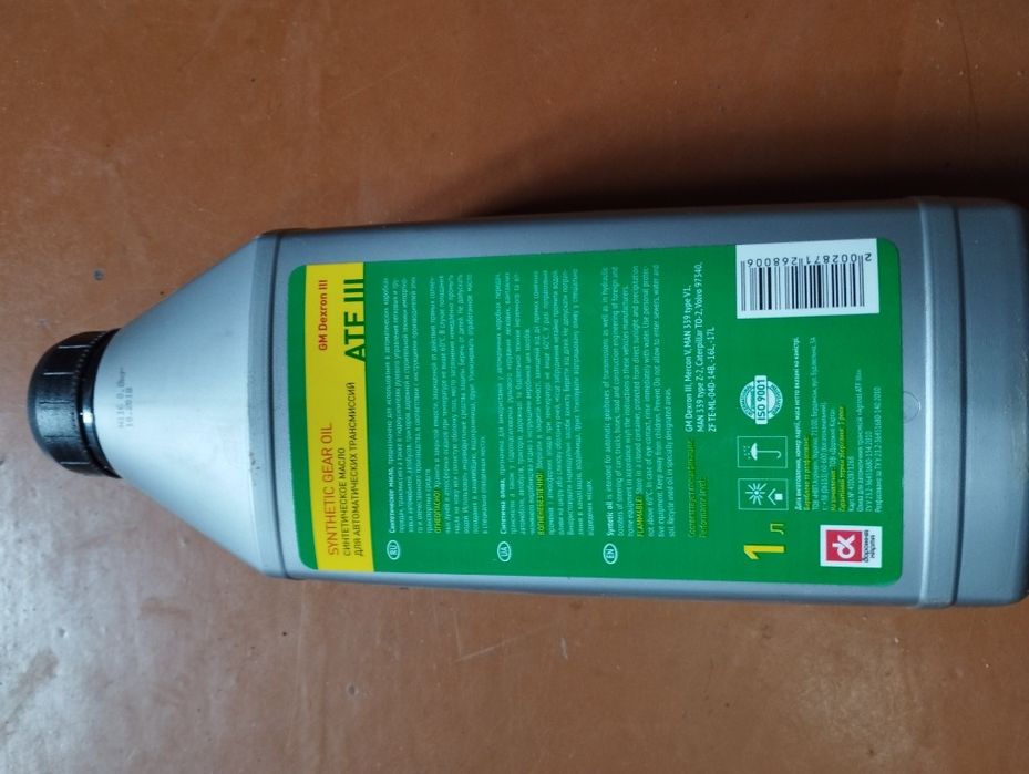 Масло трансмисс. ATF III (Канистра 1л)