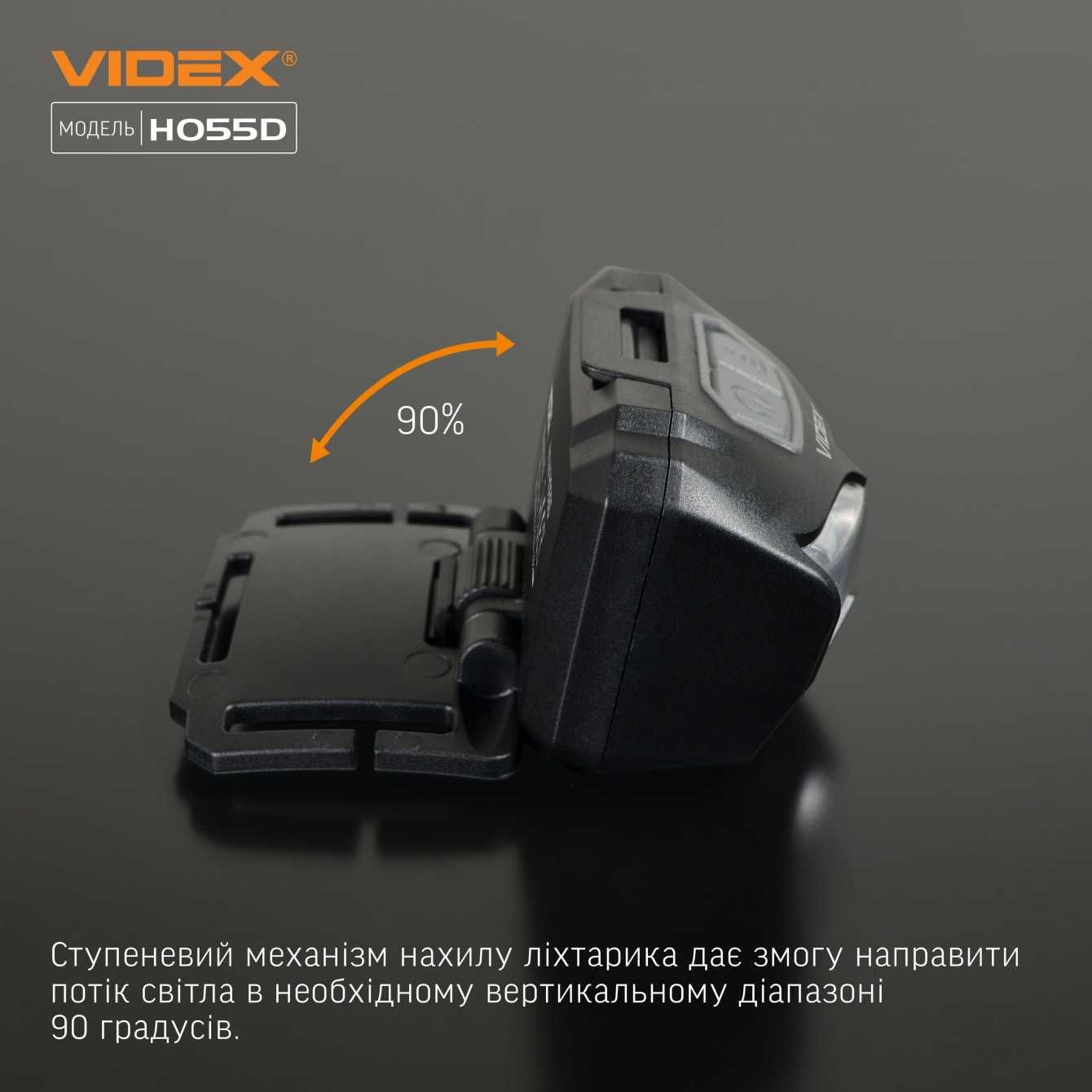 Налобный светодиодный фонарик VIDEX VLF-H055D 500Lm 5000K