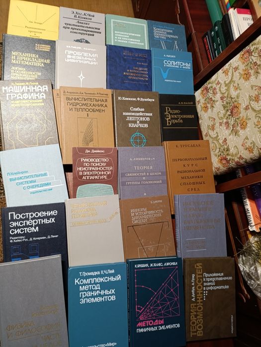 Комплект наукових книг: математика, біологія, хімія, фізика, космонавт