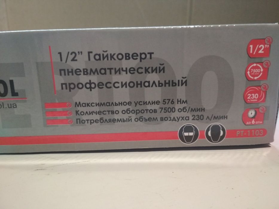Пневмогайковерт, гайковерт пневматический ударный 1/2", 576 Нм PT-1103
