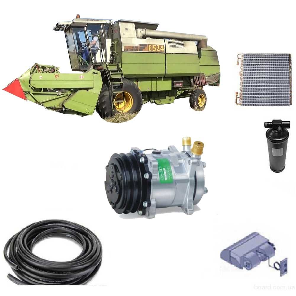 Кондиціонер на Комбайн або Трактор МТЗ Беларус | Claas | John Deere