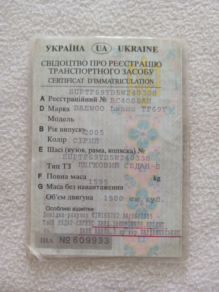 Авто Daewoo lanos 1.5 бензин 2005 року