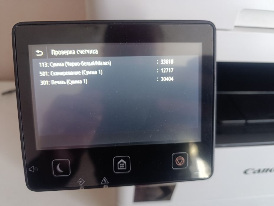 Лазерний принтер 3в1 БФП Canon MF443dw