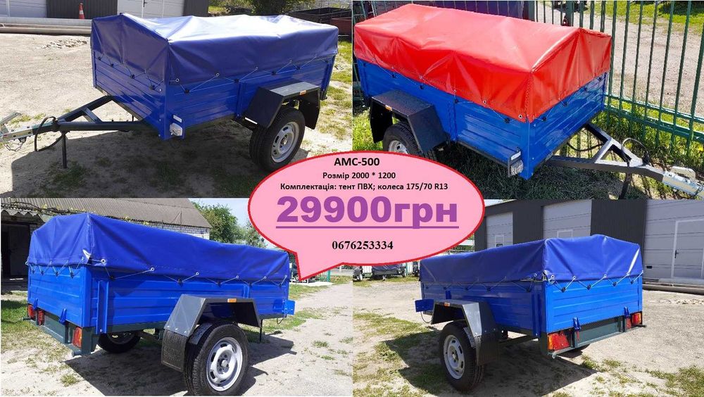 Причіп автомобільний АМС500 "Старконь" завод Агромоторсервіс