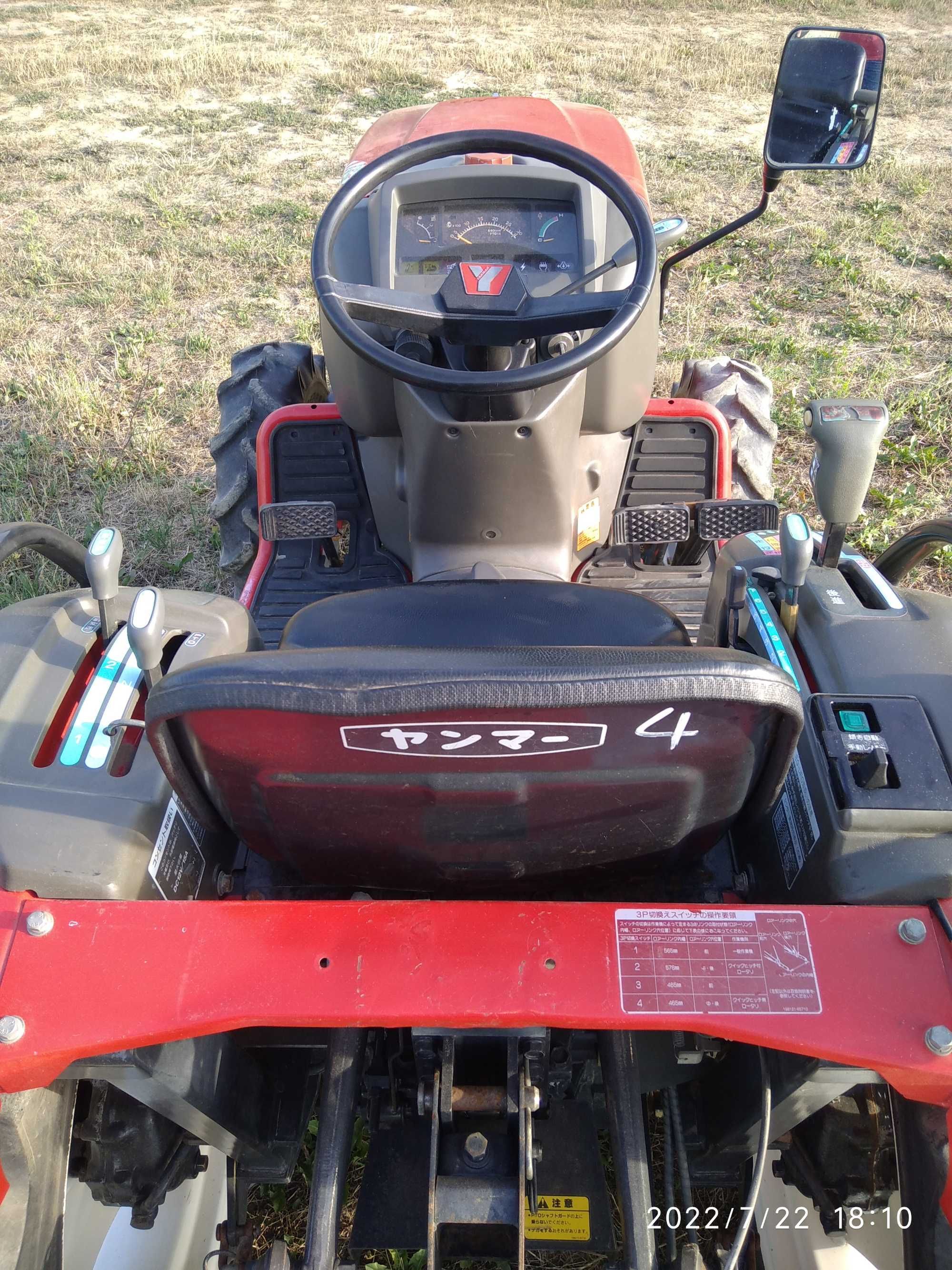 Японський мінітрактор Yanmar янмар f210