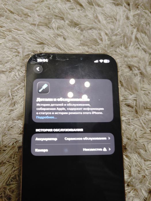 Iphone 12 pro max 128gb r-sim