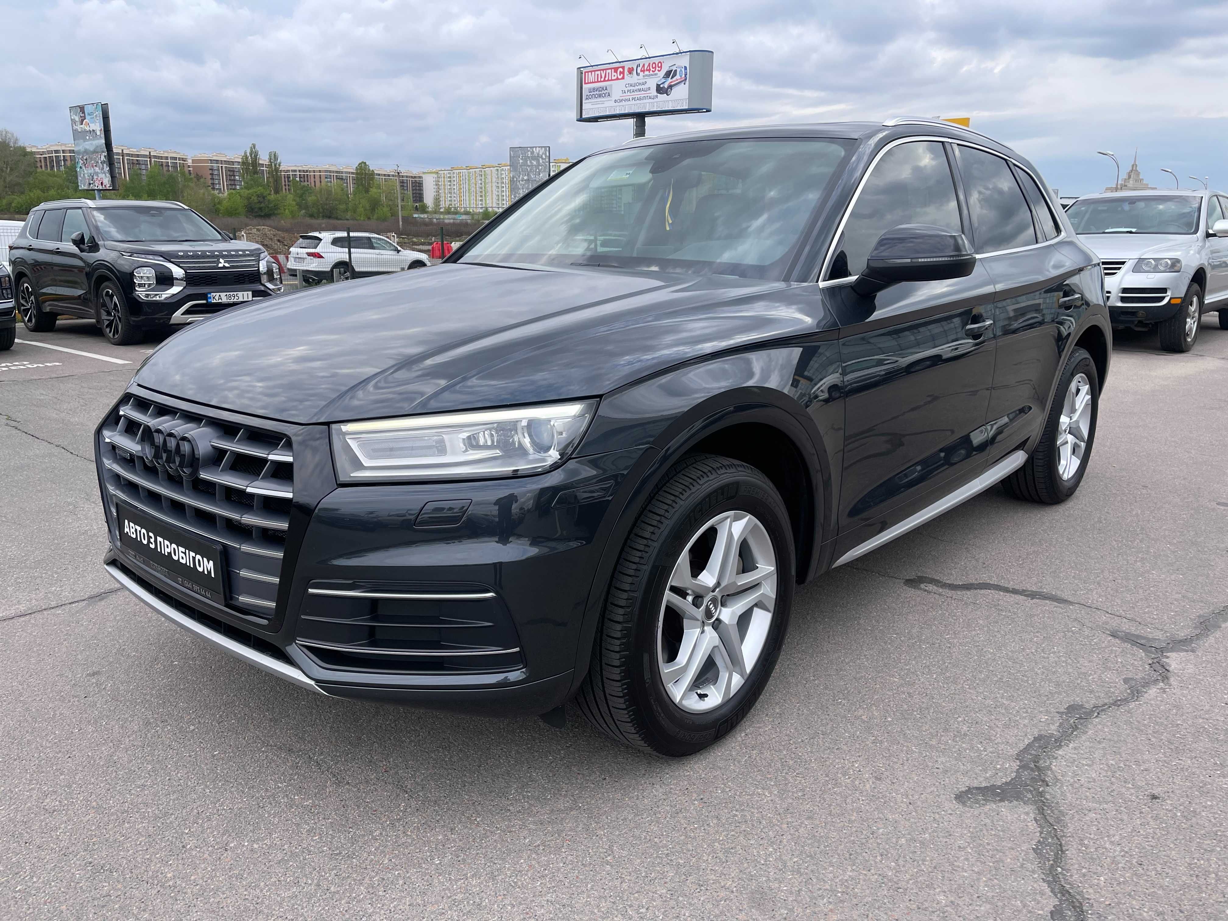 Продаж Audi Q5 2018