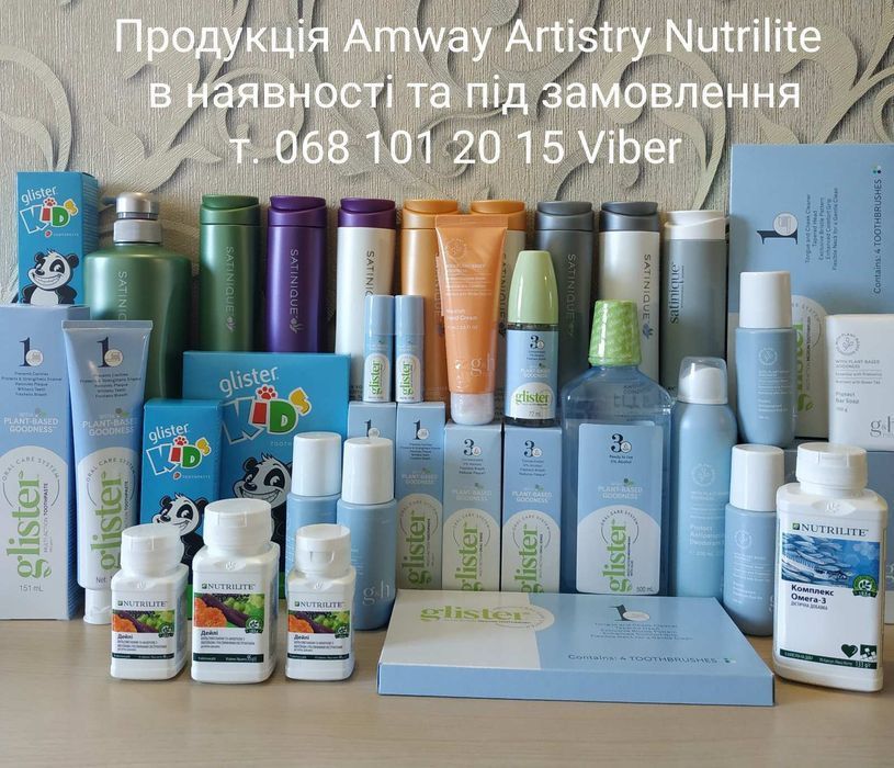 Вітаміни Nutrilite. Дейлі. Вітамін С B D E. Біотин Омега Часник amway
