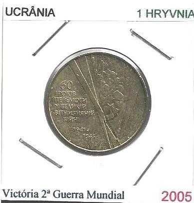 Ucrânia - - 1 Hryvnia - 2005 - - Victória 2ª Guerra Mundial -  - Moeda