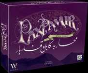 Pax Pamir PL nowa w folii HIT NOWOŚĆ SZYBKA wysyłka
