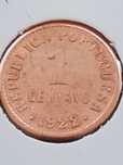 Moeda de 1 centavo de 1922 - Réplica