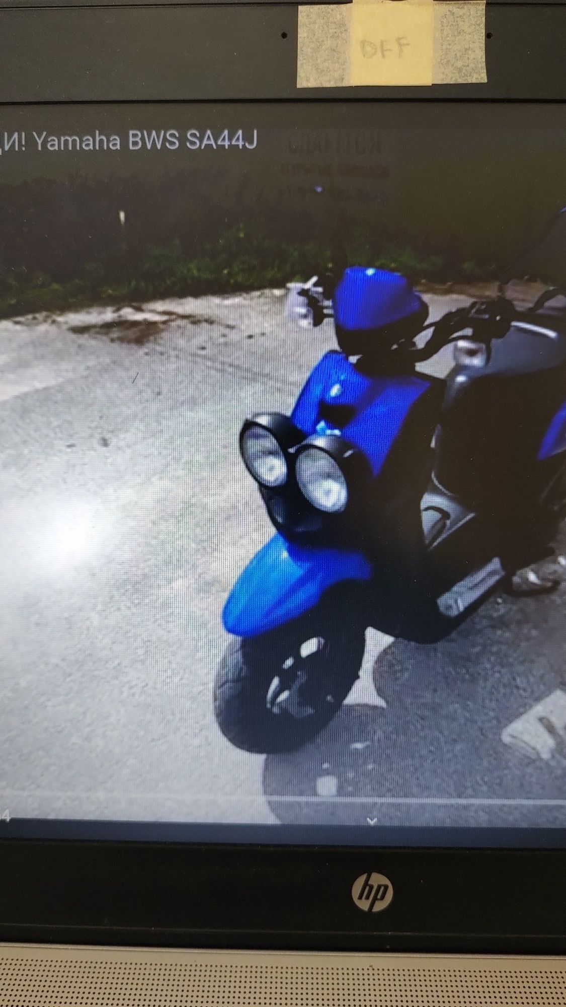 Скутер YAMAHA BWS, 50 куб