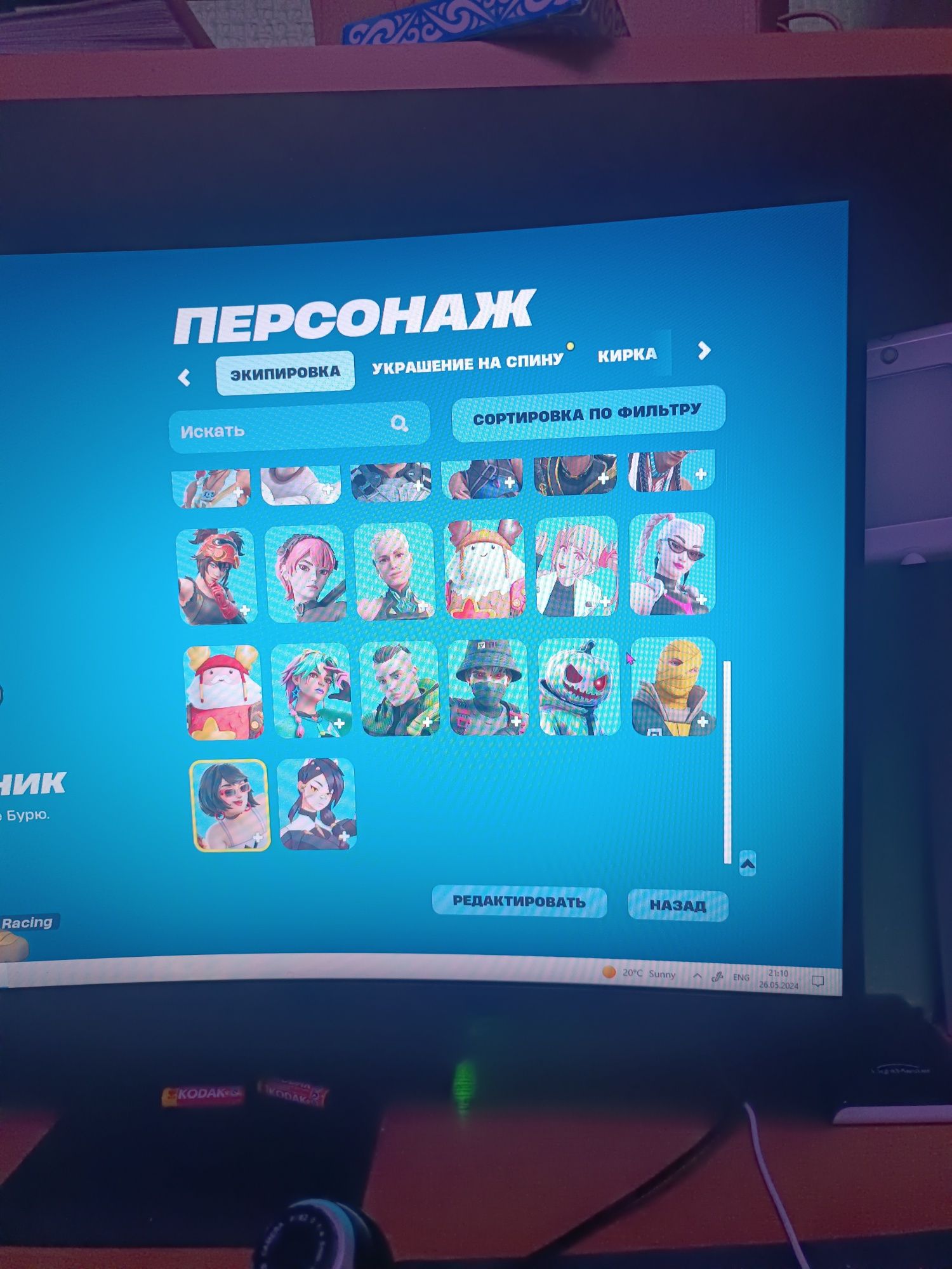 Акк в форте+бек (фнкс)