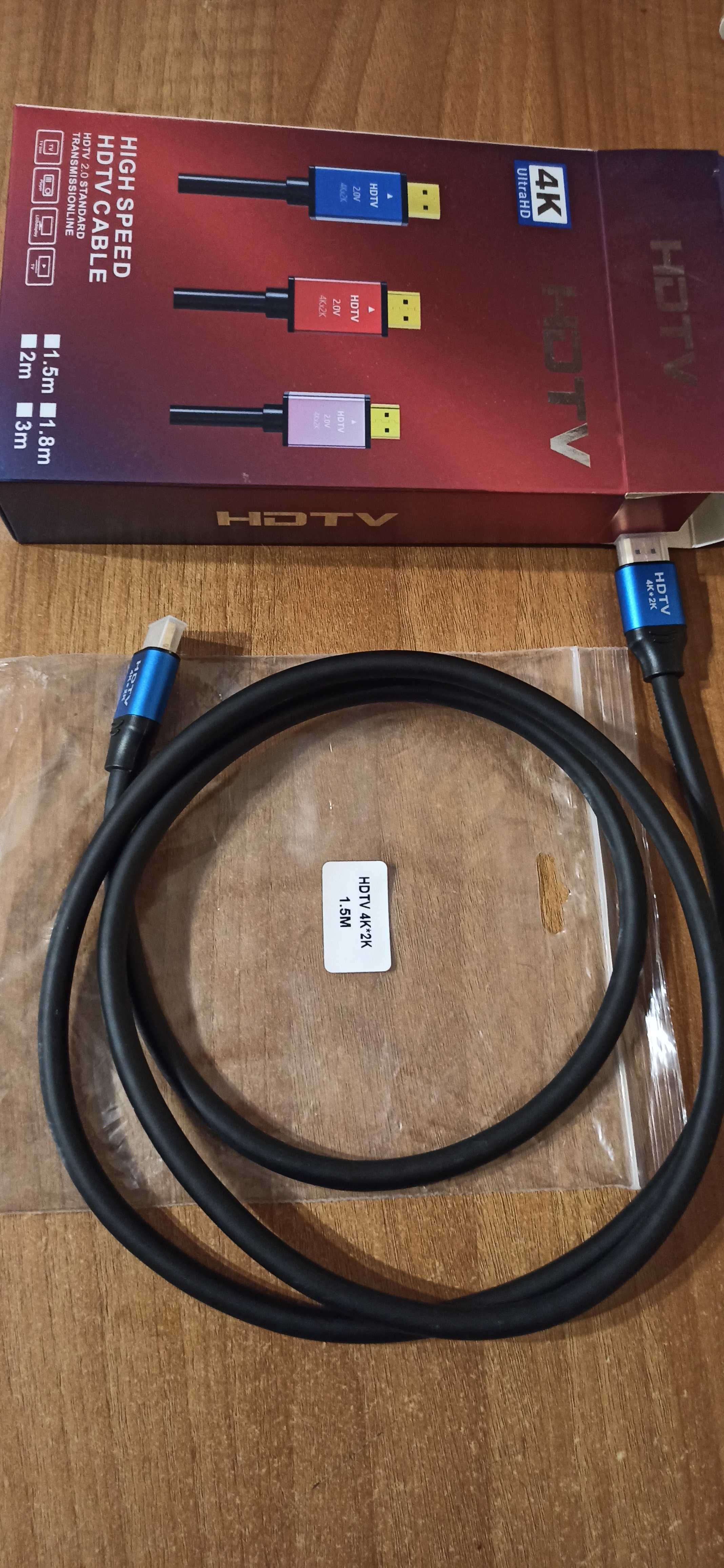 Кабель High speed hd tv cable