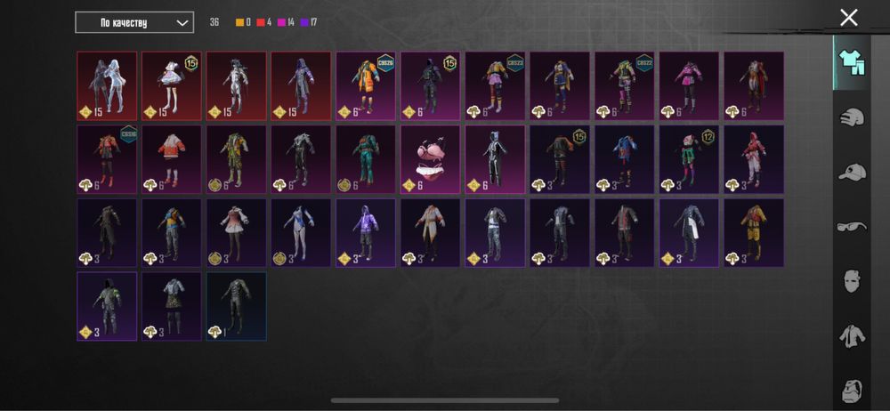 Обміняю на голду  акаунт в пабг 27 уровень колекції