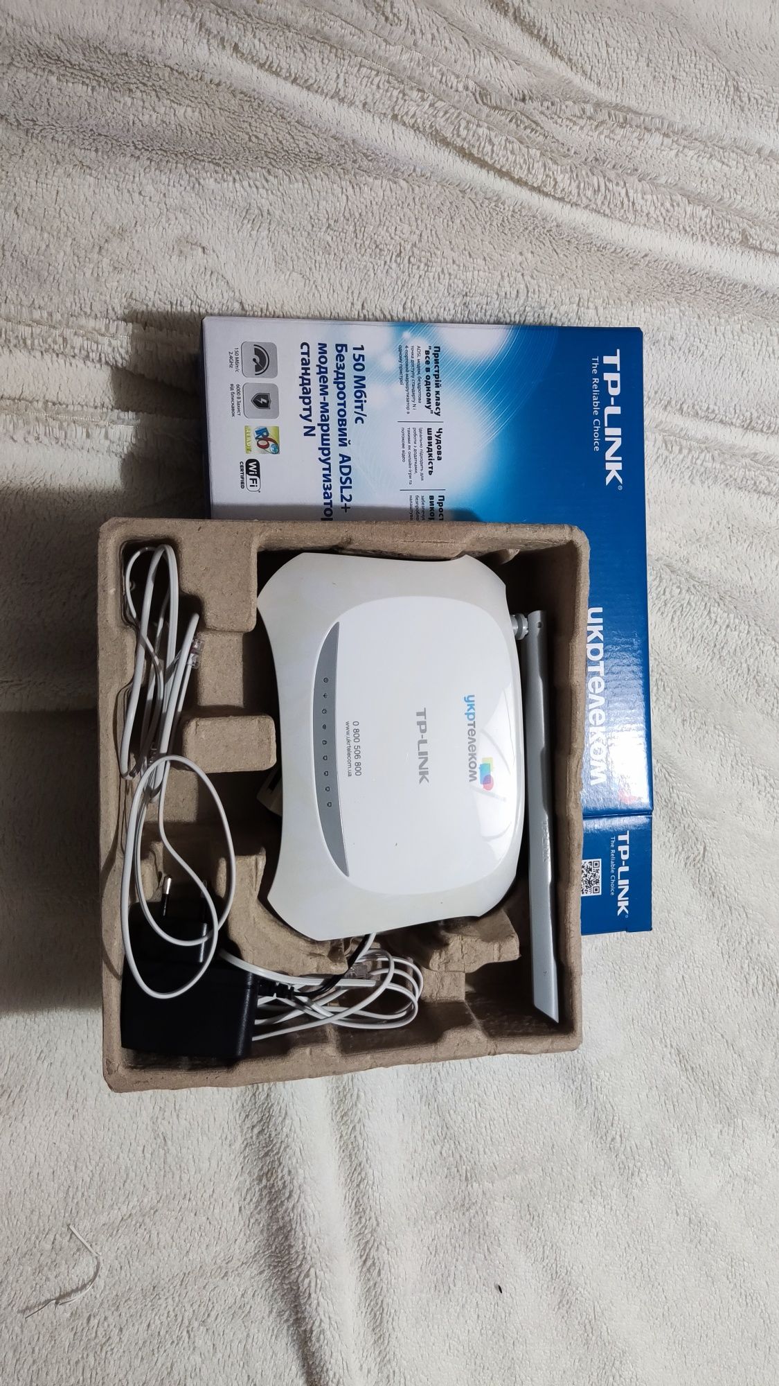 Модем Маршрутизатор WIFI Роутер Укртелеком TP-Link TD-W8901N