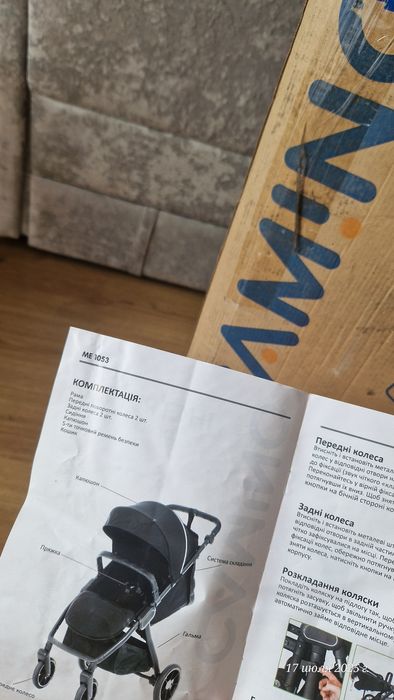 Срочно продам коляску El camino dynamic pro