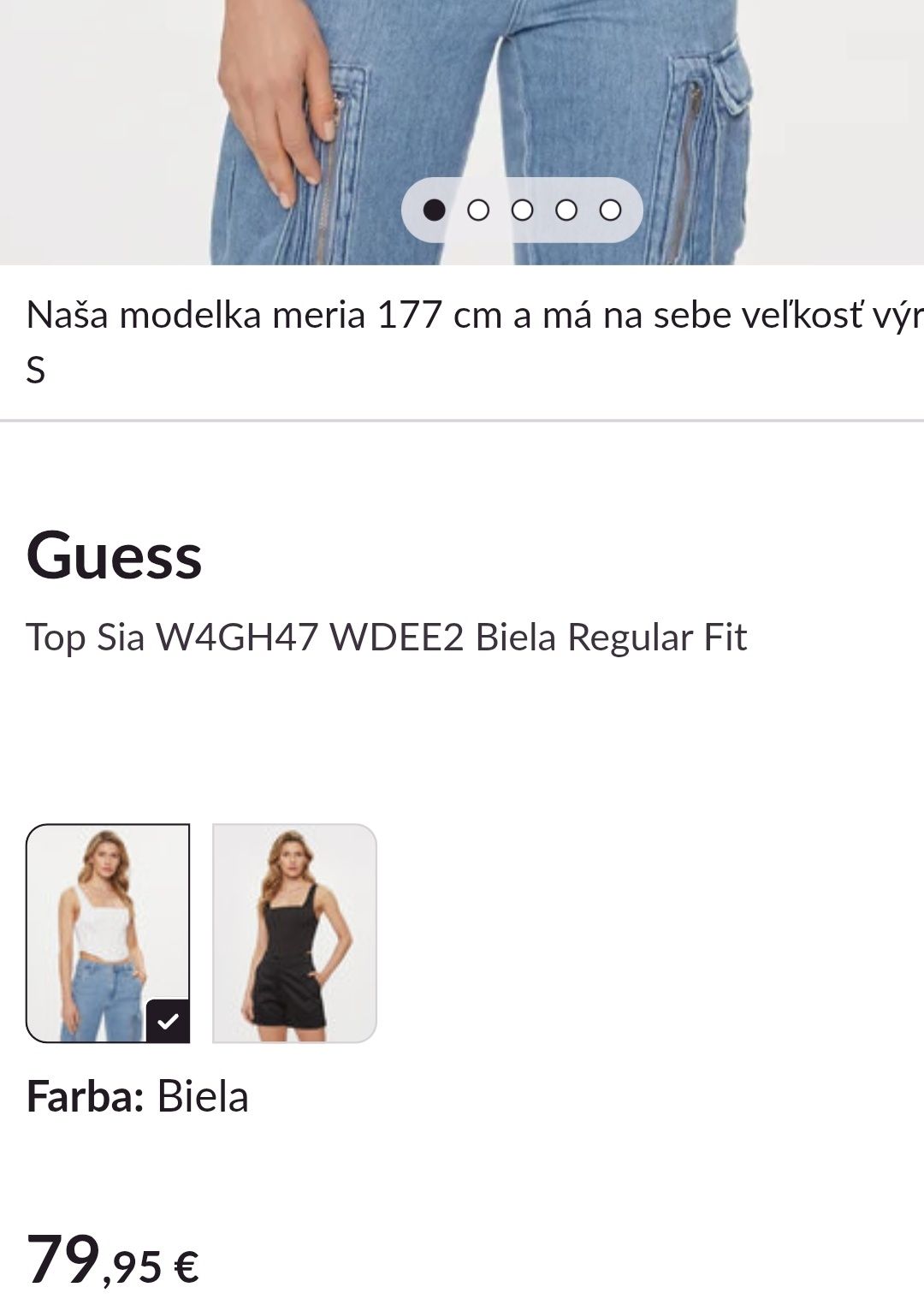 Бежевий топ GUESS