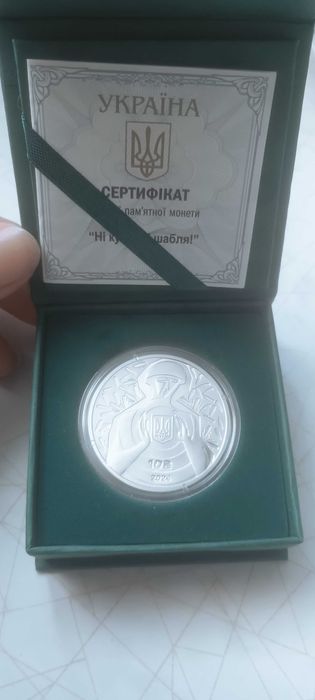 Срібні монети національного банку України