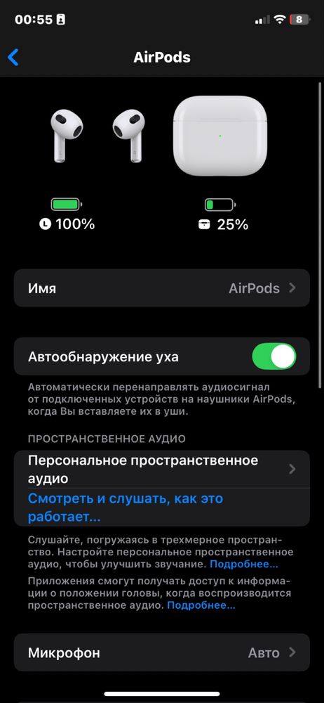 AirPods 3 (кейс + левый наушник, правый утерян)