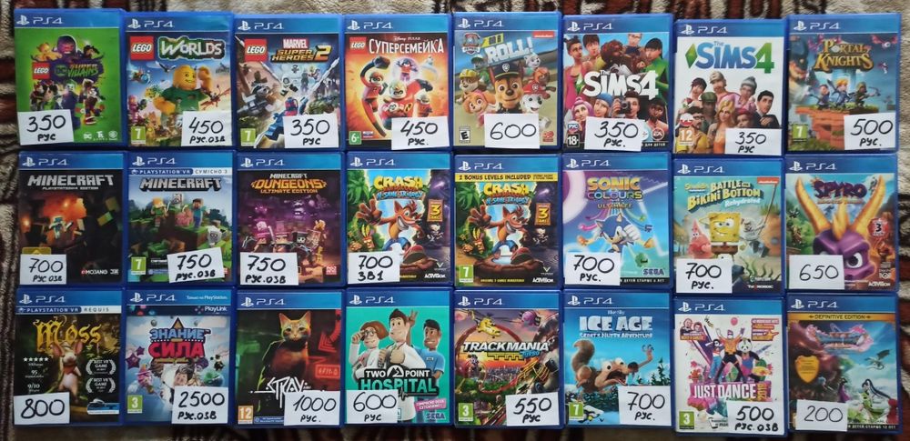 диски на ps4, пс5. Цена за комплект