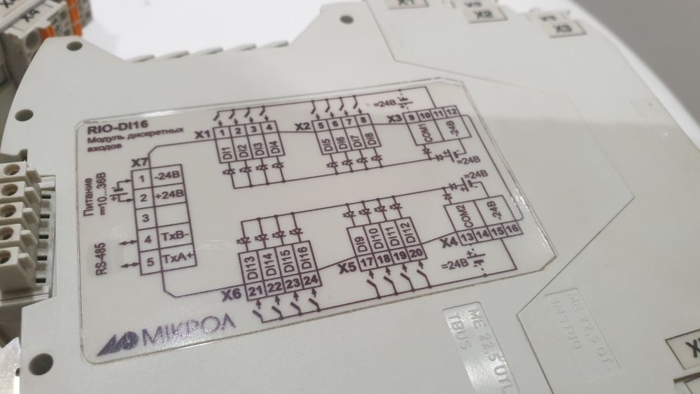 Мікрол БПІ-485, RIO-DI16-1, SDS-485, БПС24-2К, PSU24-1.3