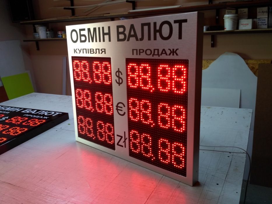 Табло Обмена Валют, Светодиодные Вывески, Бегущая Строка, Буквы, LED