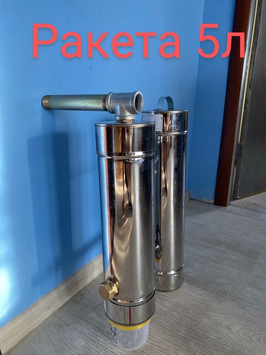 Дымогенератор для коптильни Мини 3 л димогенератор