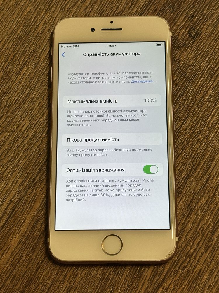 iPhone 7 32Gb Neverlock