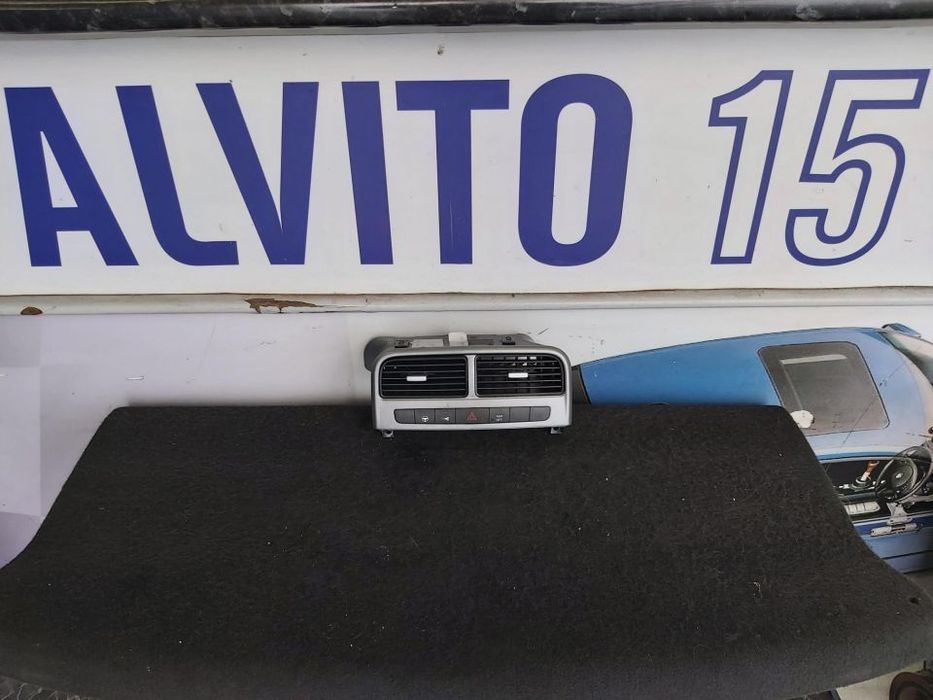 Botões Controlo City Fecho Asr Fiat Grand Punto 2015