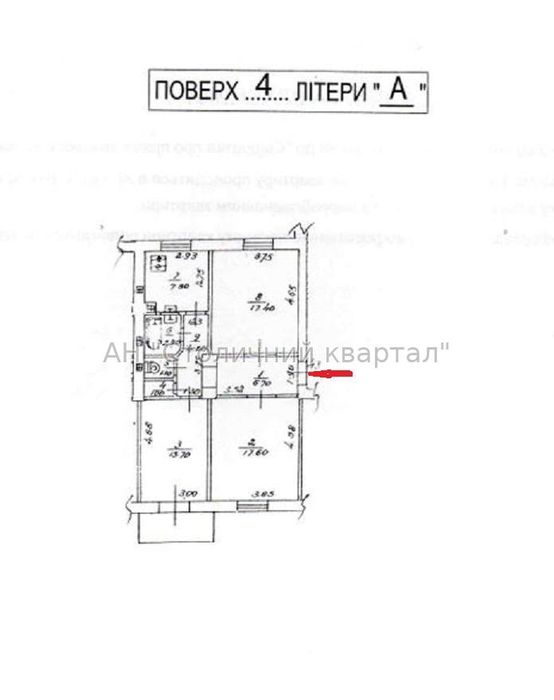 метро Дарниця Трикімнатна сталінка Будівельників 38/14