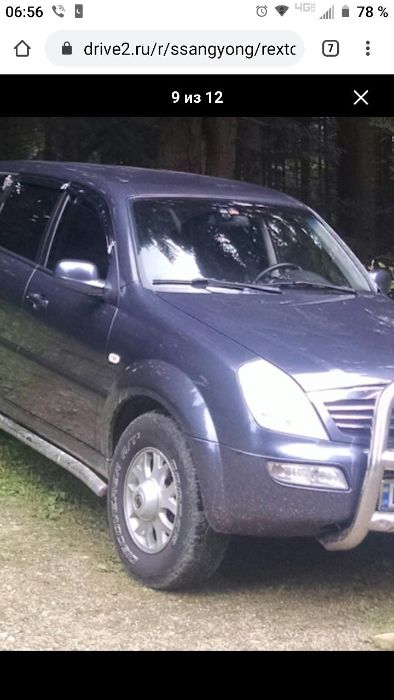 Запчасти Шрот Розборка Разборка Ssang Yong Rexton Actyon Kyron Korando