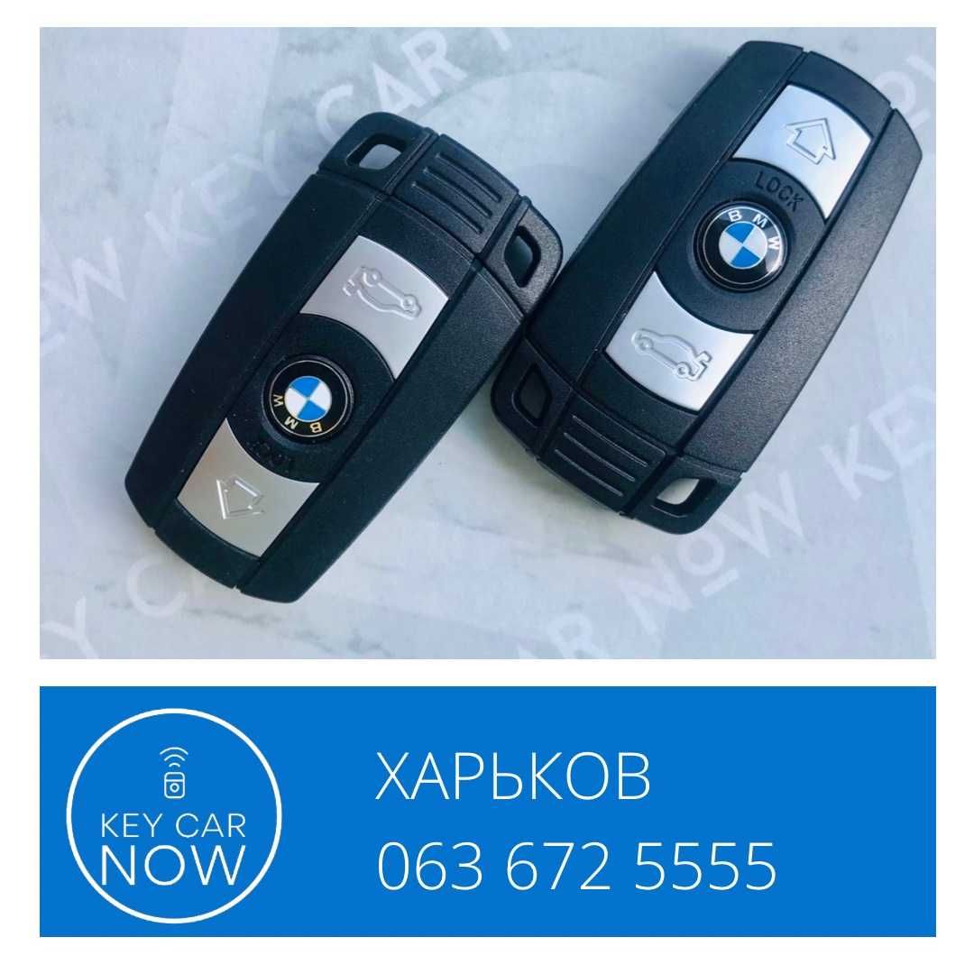 Программирование ключей BMW