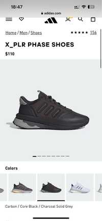 Нові adidas X_PLRPHASE  42,5 розмір