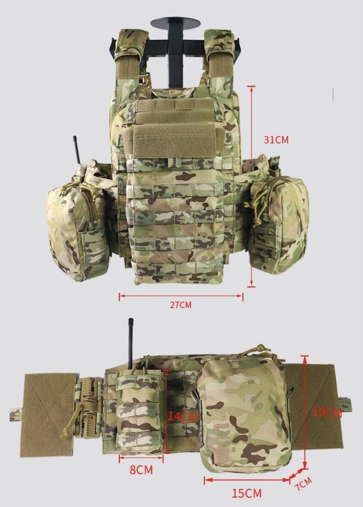 Плитоноска + 8 підсумків. Бронежилет мультикам мтп mtp з швидкоскидом