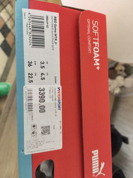 Кросівки утеплені 36 розмір