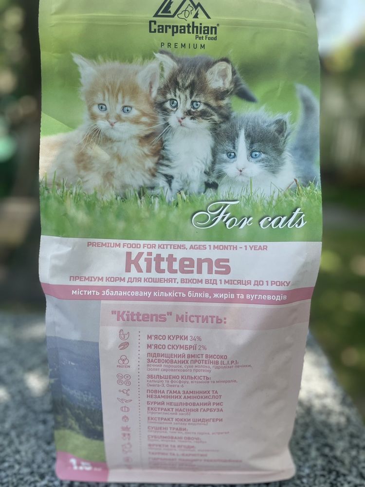 Сухий корм преміум  для котів, кішок, кошенят, стерилізованих,чутливе