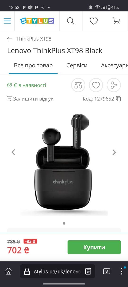 Бездротові навушники Lenovo thinkplus LivePods XT98 Black / Чорні