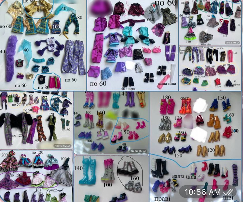 Одяг Взуття Монстер хай г1 г3 Монстер хай