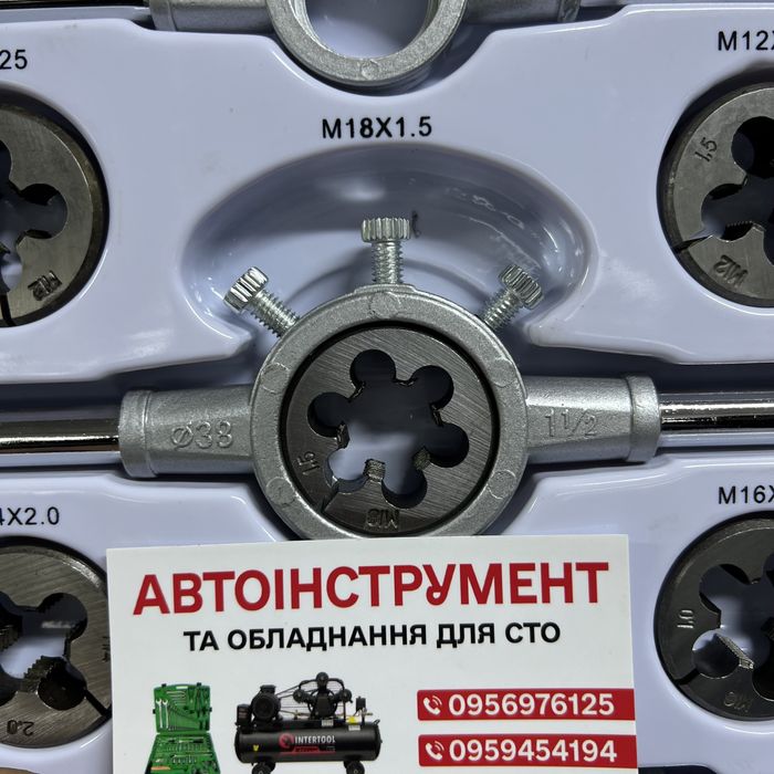 Профессиональный набор плашек и метчиков 110ед. (М2-М18)  Метал кейс
