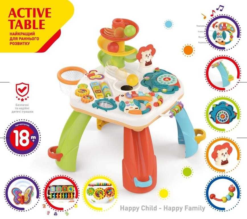 Детский развивающий игровой столик TM AZAMA. Детские игрушки, подарки.